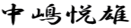 xY